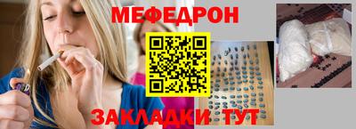 первитин Бузулук