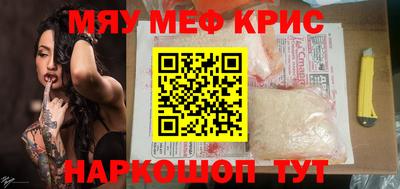 бутик Бугуруслан