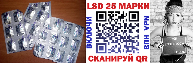 ЛСД экстази ecstasy  MEGA как войти  Белая Калитва 