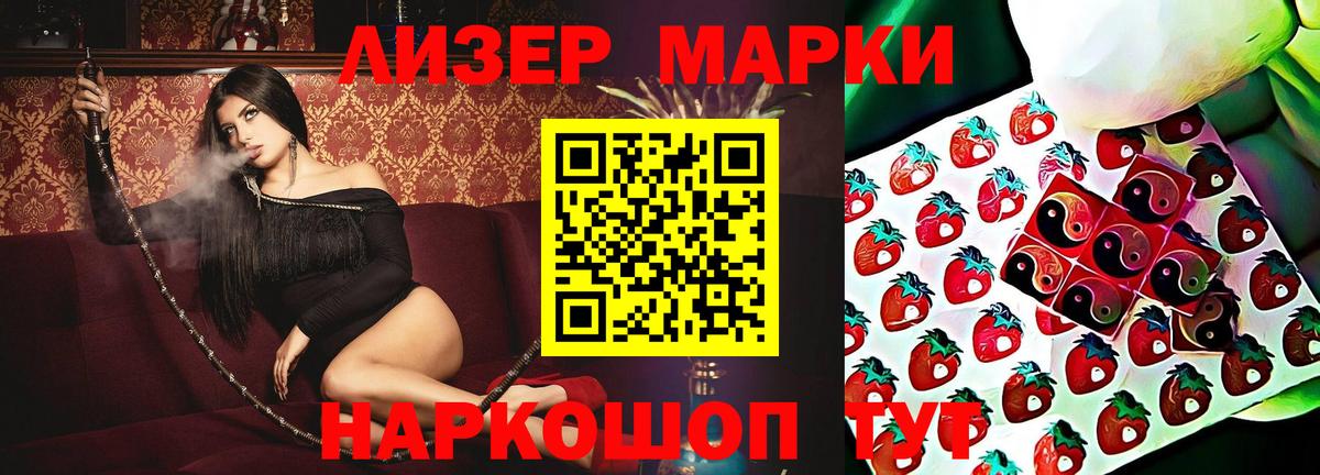 ссылка на мегу как зайти  ЛСД экстази ecstasy  ЛСД экстази ecstasy  Вход с VPN  Белая Калитва 
