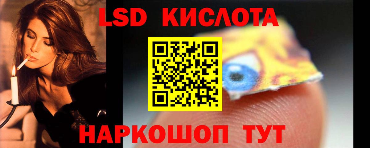 LSD-25 экстази  Белая Калитва  Лсд 25 экстази ecstasy  Лсд 25 экстази ecstasy 