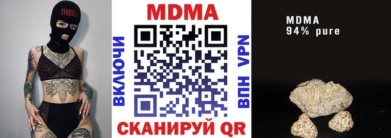 МДМА crystal  цены наркотик  Белая Калитва 