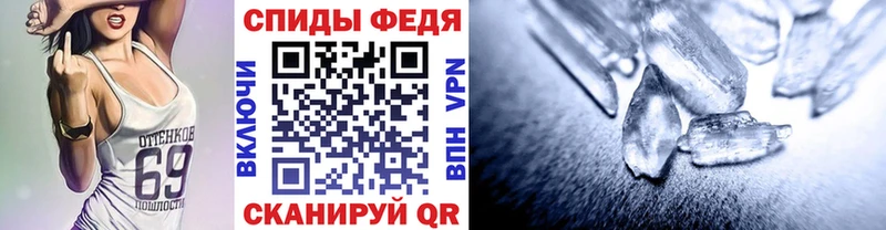 Метамфетамин пудра гидра онион Белая Калитва darknet какой сайт наркошоп