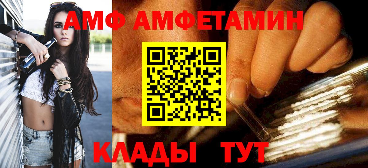 Первитин витя Белая Калитва