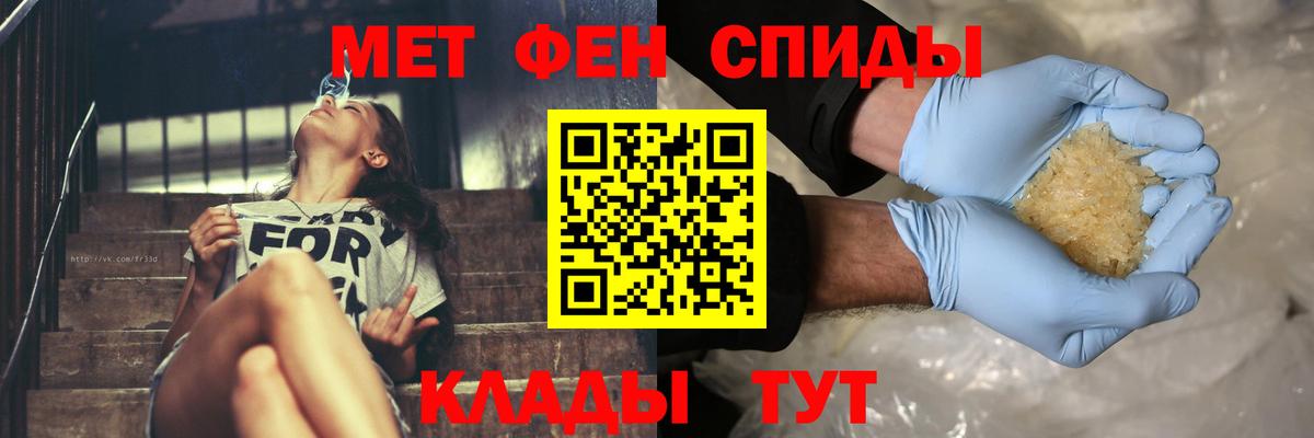 МЕТАМФЕТАМИН витя Белая Калитва