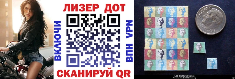 Наркотические марки 1500мкг  Белая Калитва 