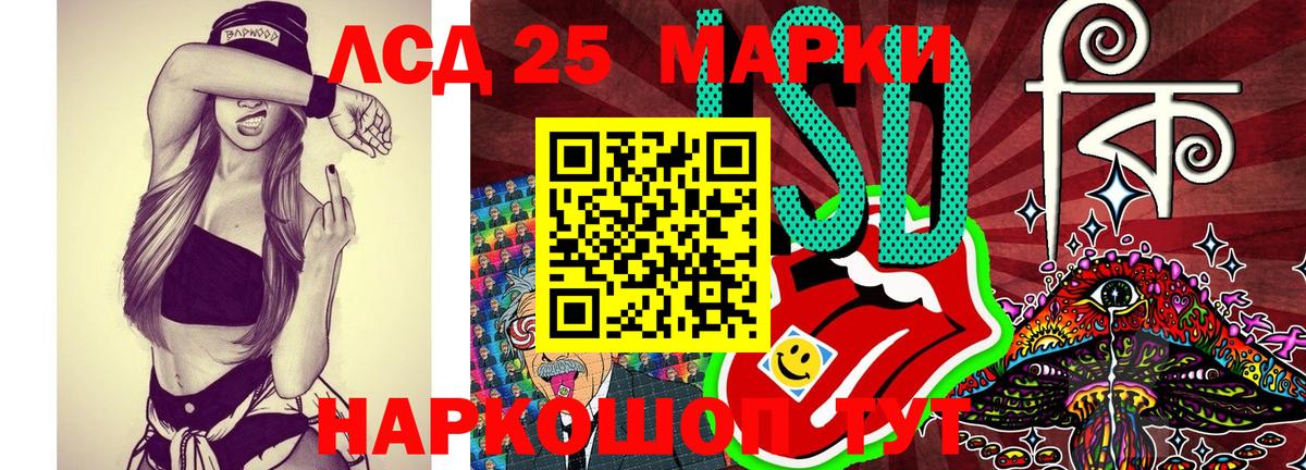 Марки NBOMe 1500мкг  Вход с VPN  Белая Калитва  Марки NBOMe 1500мкг 