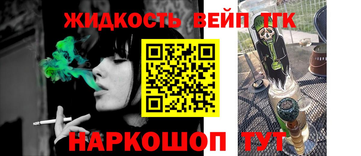 ТГК Wax Белая Калитва