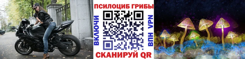 Псилоцибиновые грибы GOLDEN TEACHER  Белая Калитва 