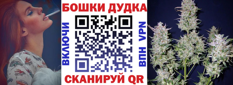 Бошки марихуана LSD WEED  Белая Калитва 