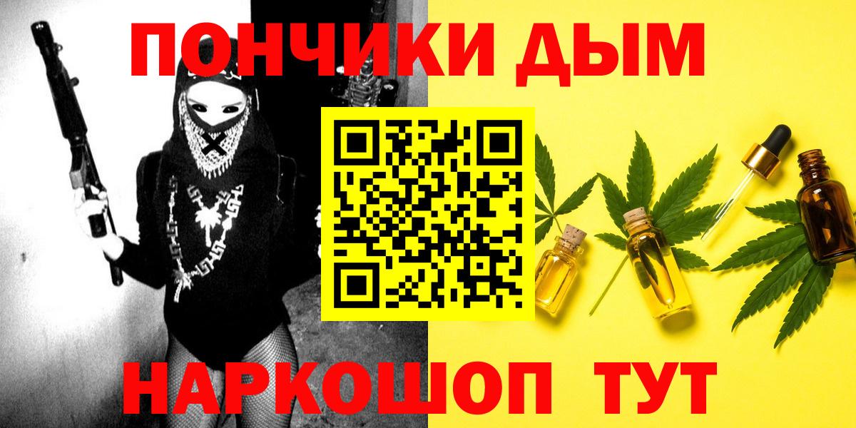 Конопля SATIVA & INDICA  Бошки Шишки семена  Белая Калитва  Марихуана VHQ  Вход с VPN  Конопля семена 