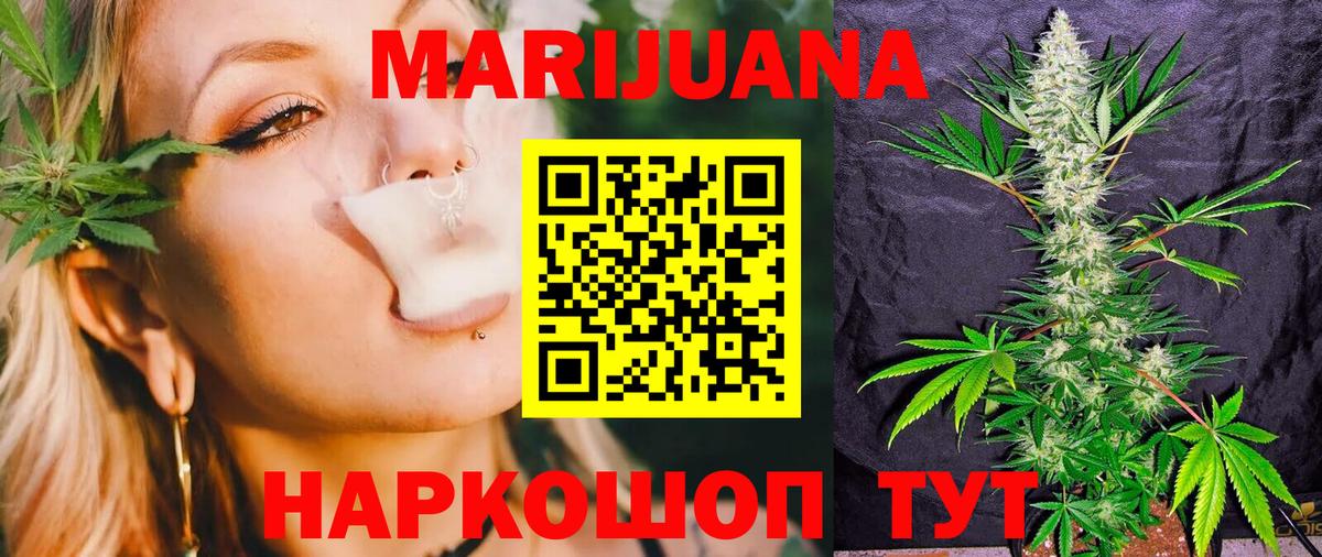 Бошки Шишки  MDMA  Кетамин  Наркошоп  Мефедрон   МЕТАДОН  МЕТАМФЕТАМИН  COCAIN  ГАШИШ  Марихуана  Белая Калитва  Alpha-PVP СК   Мефедрон  